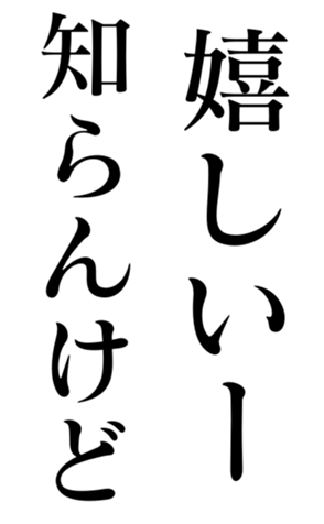 444624711