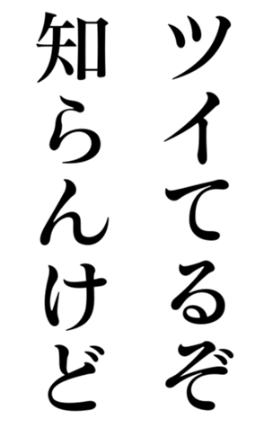 444624712