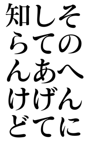 444624714