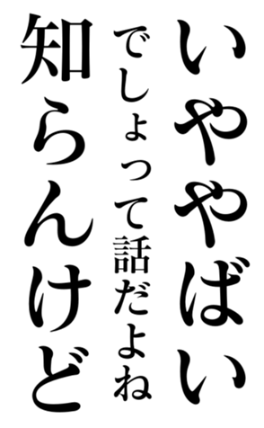 444624715