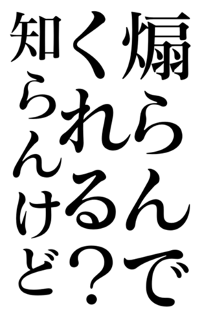 444624716