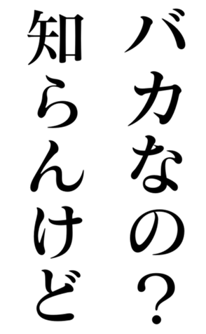 444624717