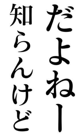 444624718
