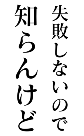 444624719