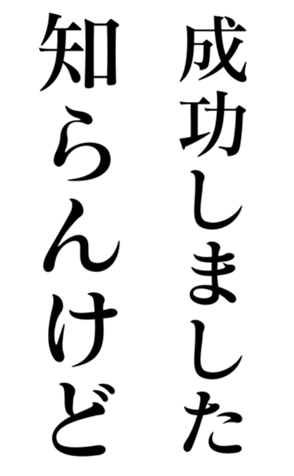 444624720