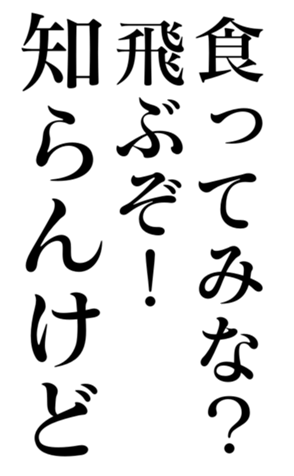 444624723