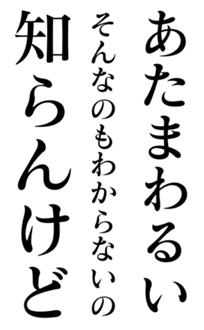 444624724