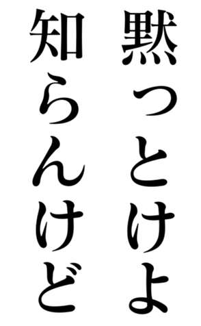 444624725