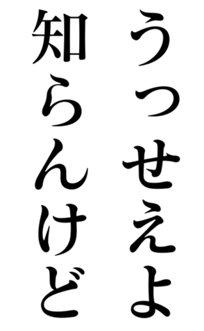 444624726