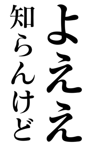 444624729