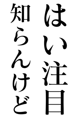 444624731