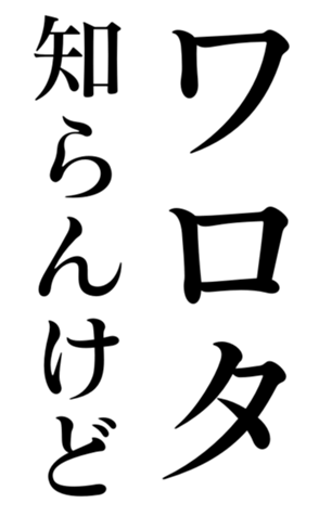 444624733
