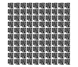 444668052