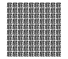 444684327