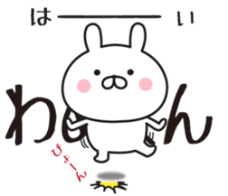 444687148