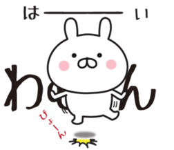 444687476
