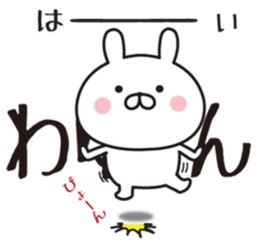 444687596