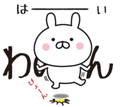 444688300