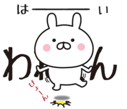 444688380