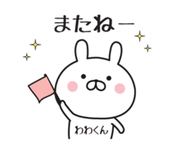 444688596