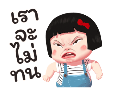 ขิงขิง แฮปปี้ เกิร์ล 4 รูปที่ 13