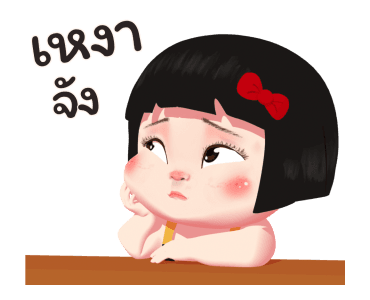 ขิงขิง แฮปปี้ เกิร์ล 4 รูปที่ 14