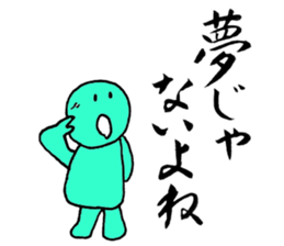 4449304