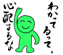 4449316