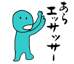4449332