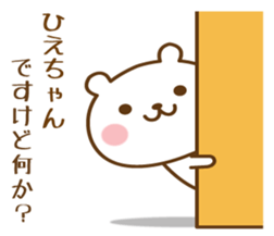 444938745