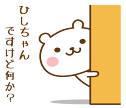 444939913