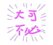 445078263