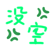 445078268
