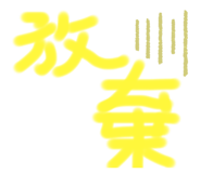 445078269
