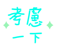 445078282