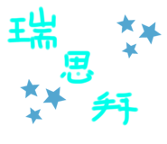 445078290
