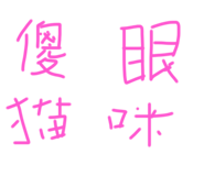 445078299