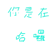 445078300