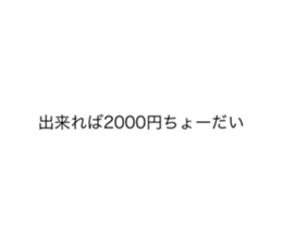 445098855