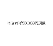 445100021