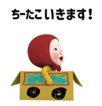 445119050
