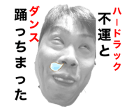 445194750