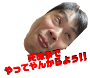 445194755