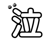 445203653