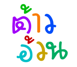 445256654