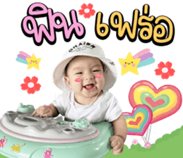 445314527