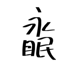 445362778