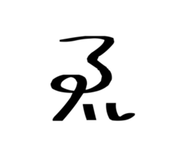 445362781