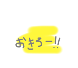 445364839