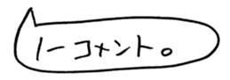 445374188
